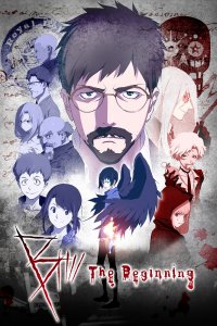B: Начало (1-2 сезон)
