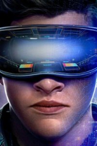 Постер к Первому игроку приготовиться (2018)