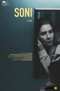 Постер к Сони (2018)