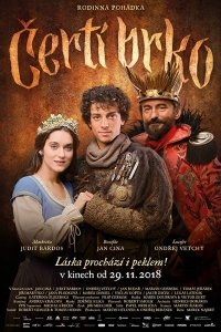 Постер к Волшебное перо (2018)