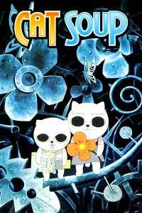 Постер к Кошачий суп (2001)