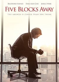 Постер к За пять кварталов отсюда (2017)