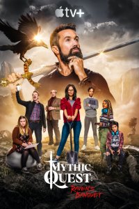 Постер к Легендарный квест: Пир ворона (1-2 сезон)