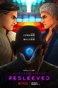Постер к Видоизменённый углерод: Восстановленный (2020)