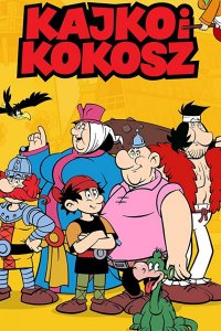 Постер к Кайко и Кокош (1 сезон)