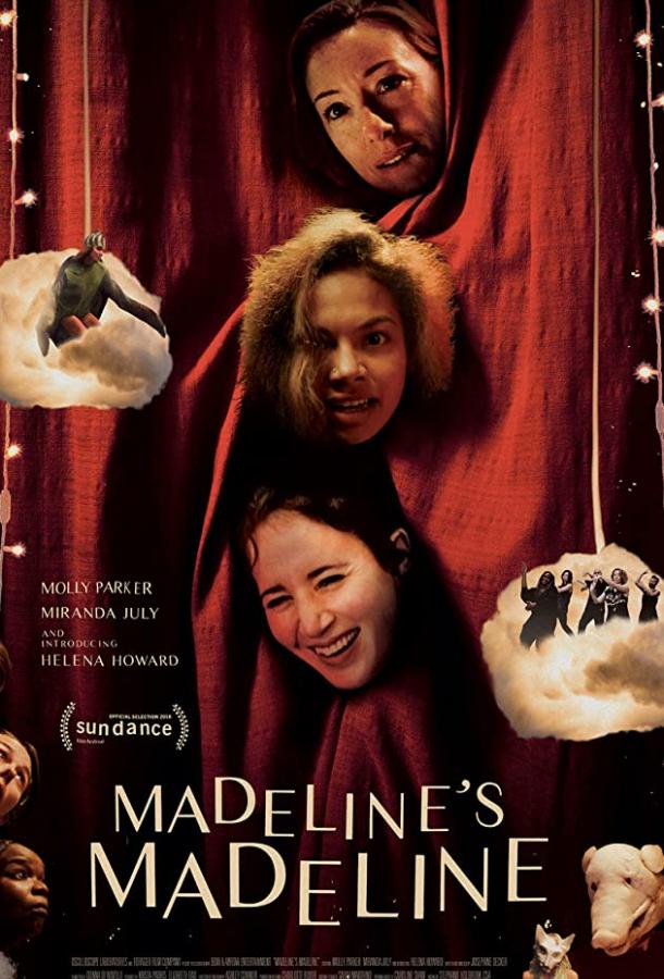 Постер к Мадлен Мадлен (2018)