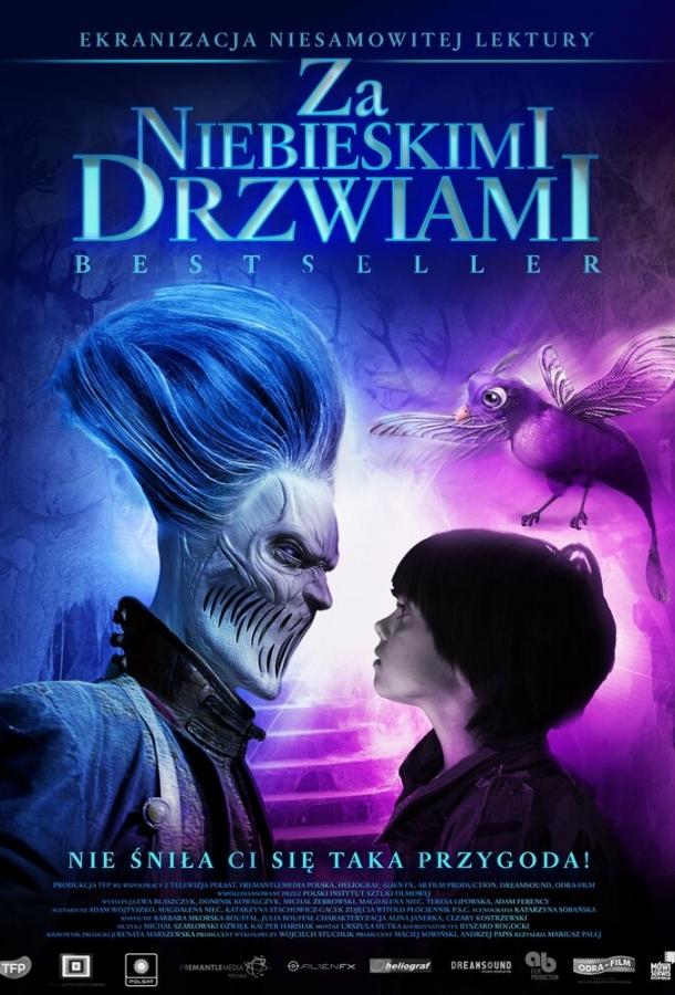 Постер к За синими дверями (2016)