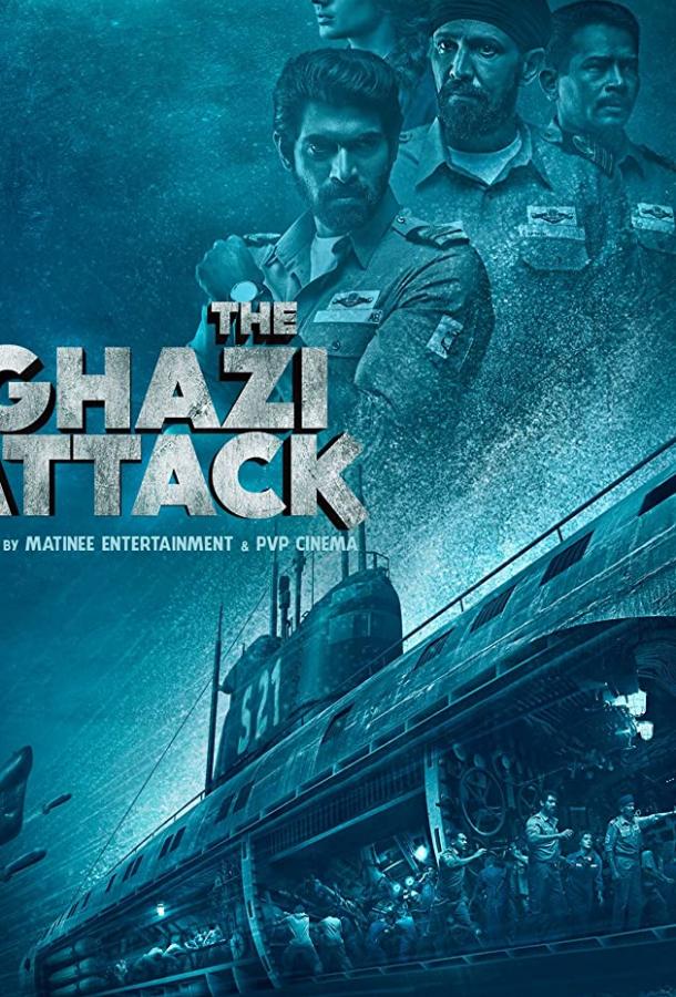 Постер к Нападение Гхази (2017)