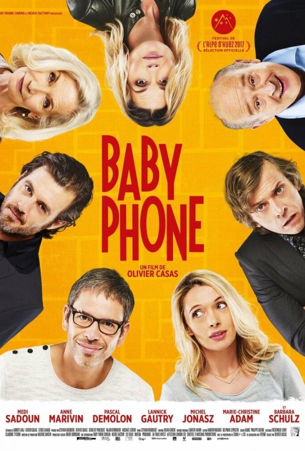 Постер к Радионяня (2017)