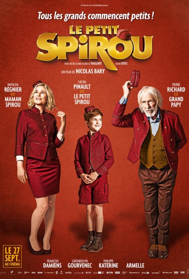 Постер к Малыш Спиру (2017)