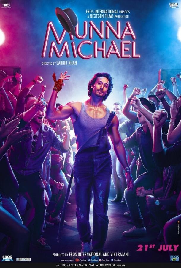 Постер к Мунна Майкл (2017)
