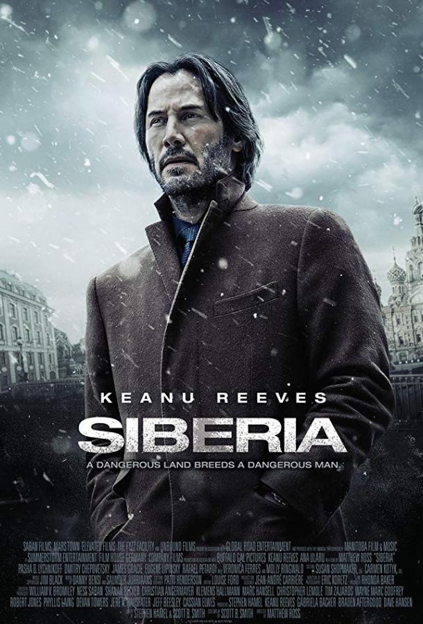 Постер к Профессионал / Сибирь (2018)
