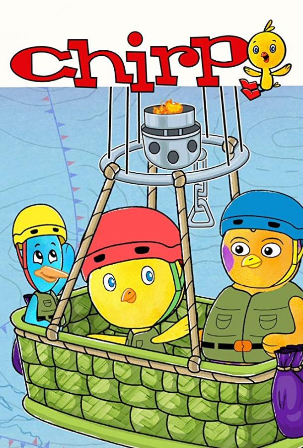 Постер к Чирп (1 сезон)