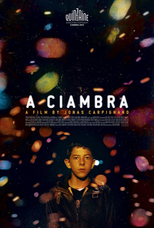 Постер к Чамбра (2017)
