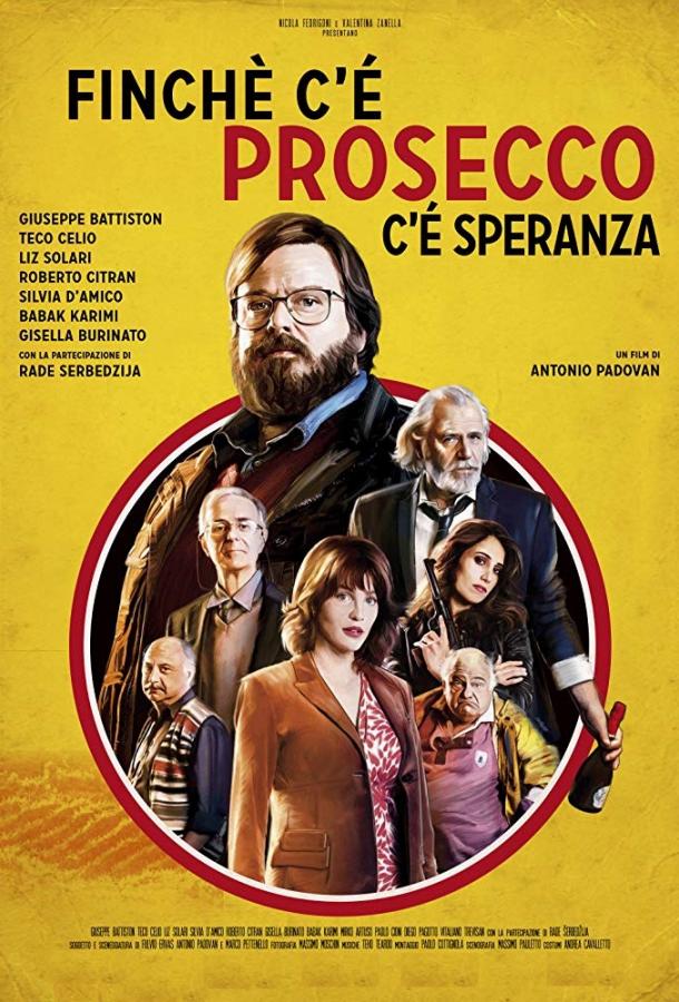 Постер к Венецианский детектив (2017)