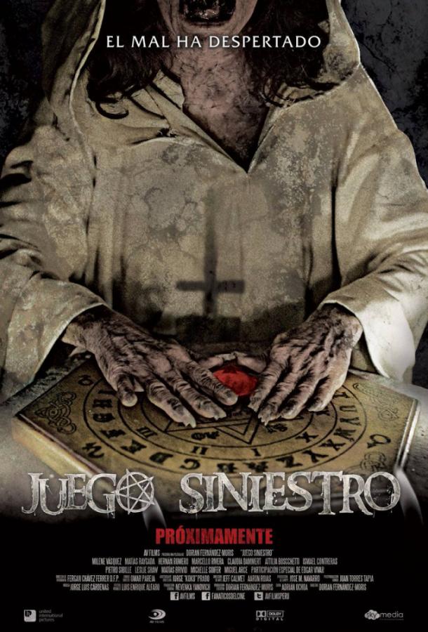 Постер к Зловещее окружение (2017)