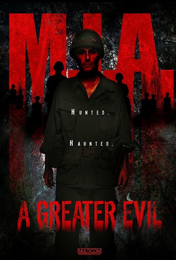 Постер к Пропавшие без вести. Великое зло (2018)