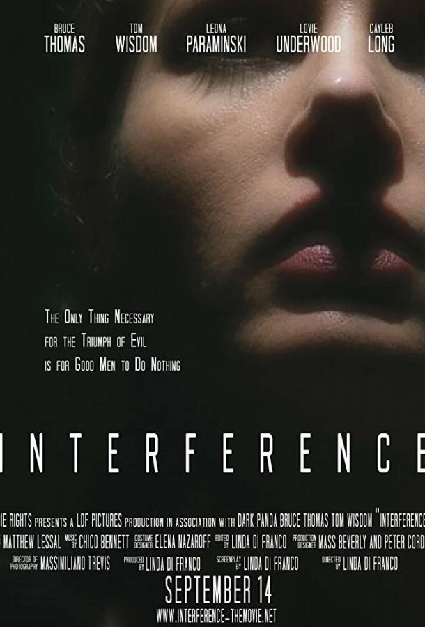 Постер к Вмешательство (2018)