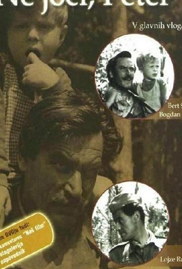 Постер к Не плачь, Петр (1964)