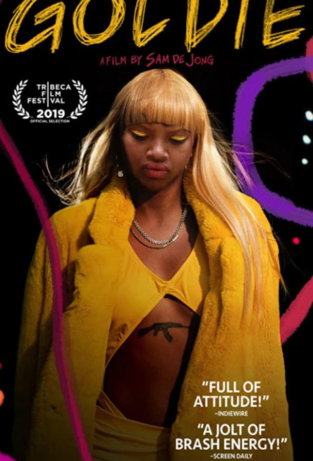 Постер к Goldie (2019)