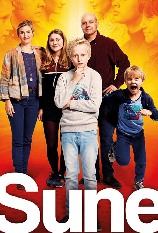 Суне против Суне (2018)
