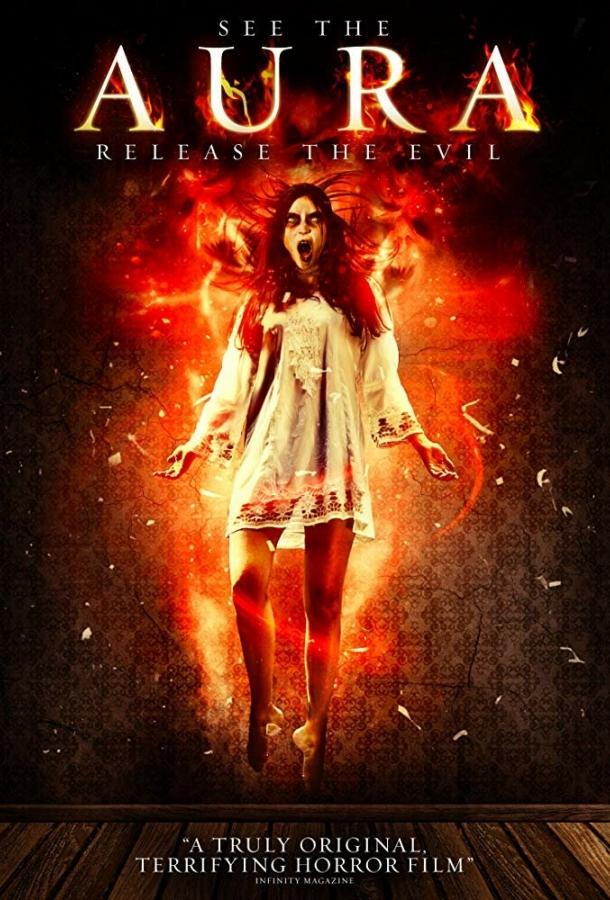 Постер к Аура (2018)