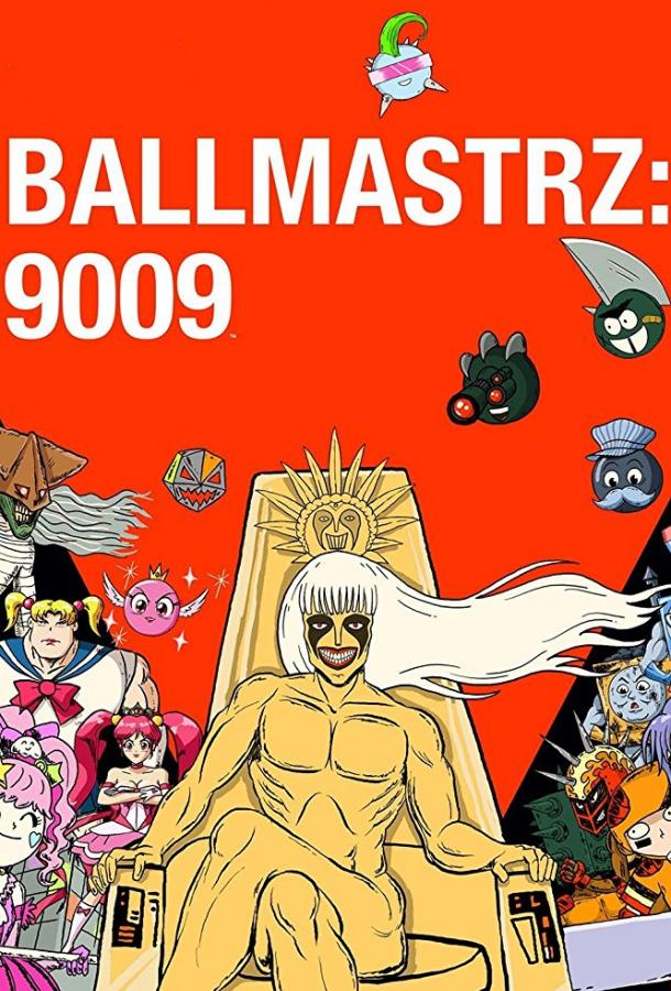 Постер к Повелители мяча: 9009 (1-2 сезон)