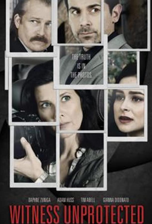 Постер к Свидетель Незащищенный (2018)