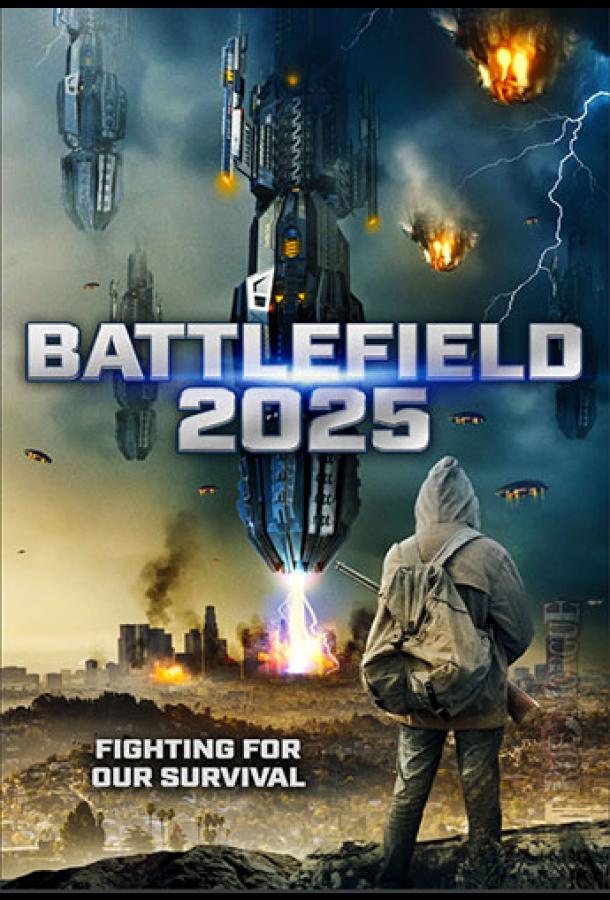 Постер к 2025: Поле битвы (2020)