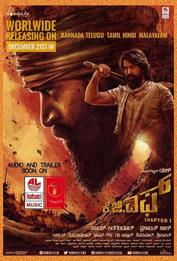 Постер к Золотые прииски Калора: Глава 1 (2018)