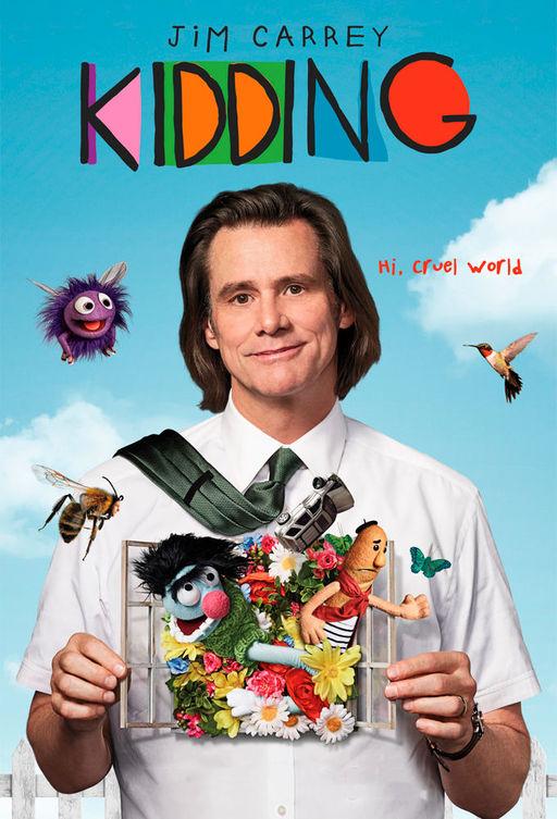 Постер к Шучу (1-2 сезон)