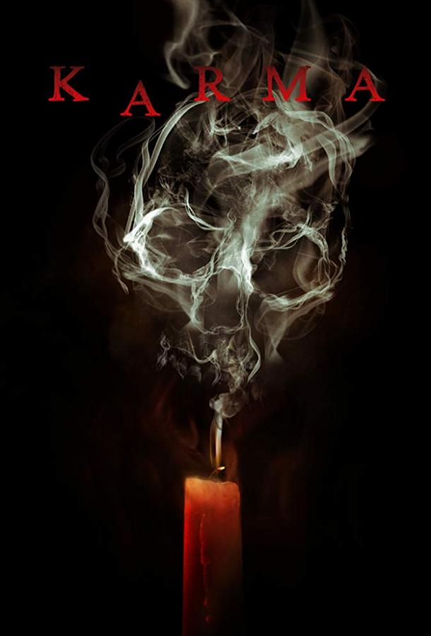 Постер к Карма (2018)