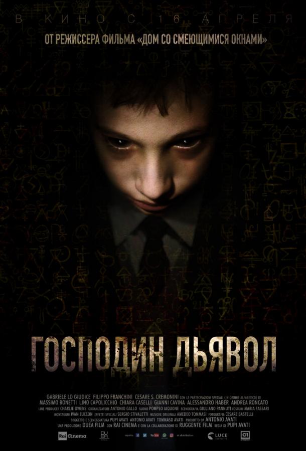 Постер к Господин Дьявол (2019)