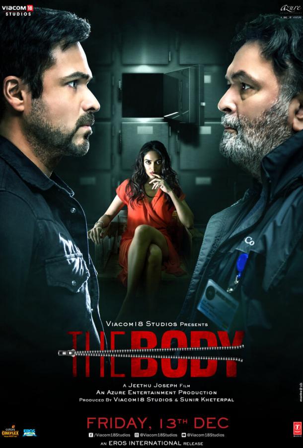 Постер к Тело (2019)