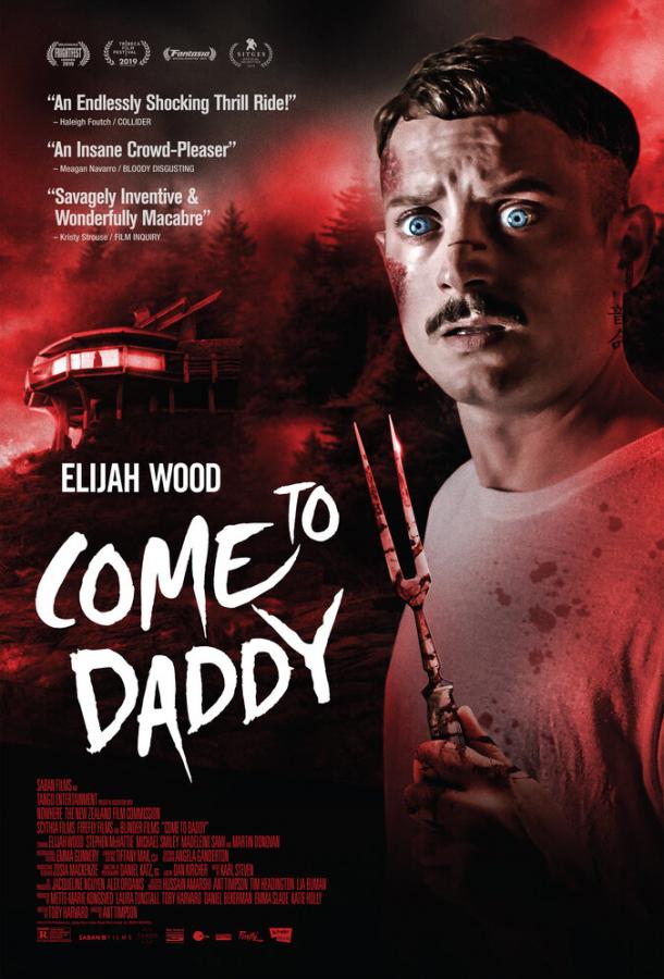 Постер к Иди к папочке (2019)