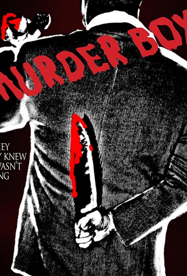 Постер к Murder Box (2018)