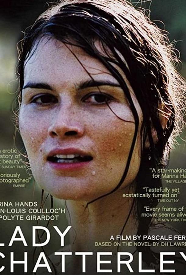 Постер к Леди Чаттерлей (2006)