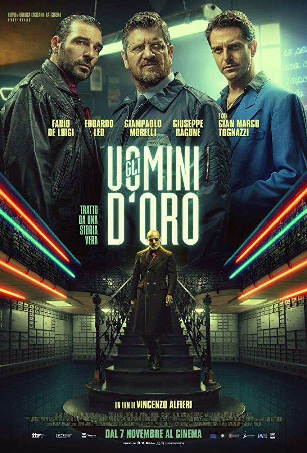 Постер к Золотые мужчины (2019)