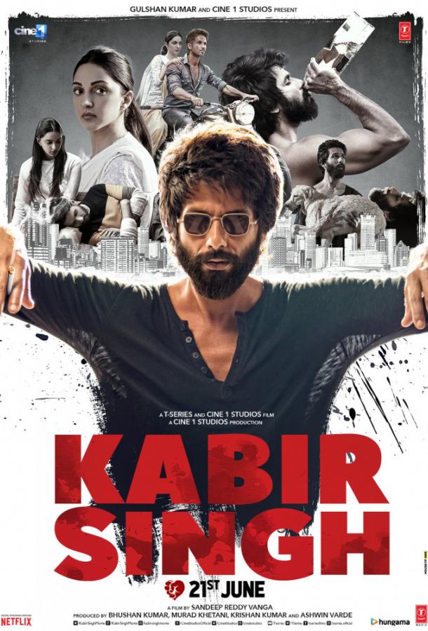 Постер к Кабир Сингх (2019)