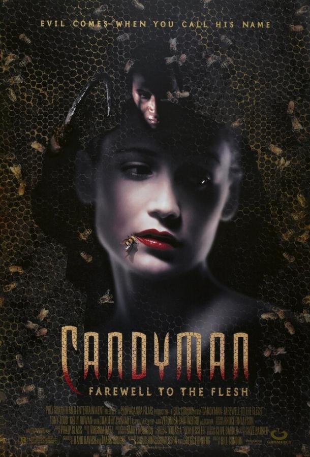 Постер к Кэндимэн 2: Прощание с плотью (1995)