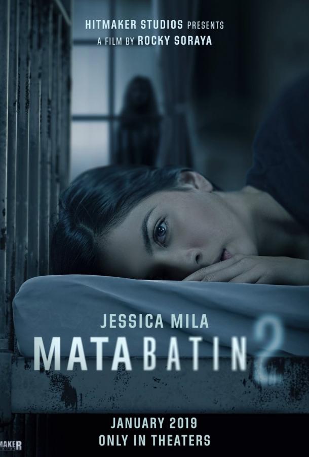 Постер к Третий глаз 2 (2019)