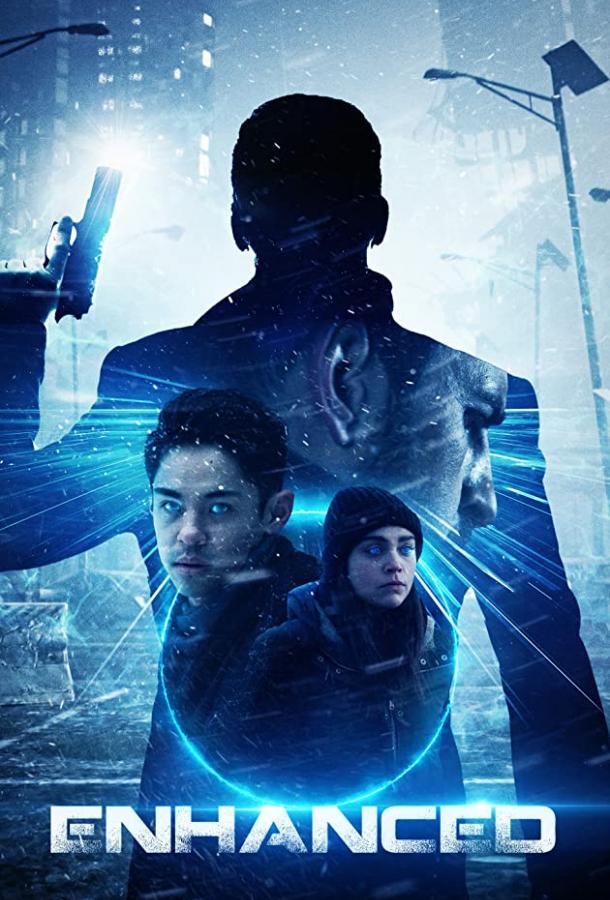 Постер к Сверхразвитые (2020)