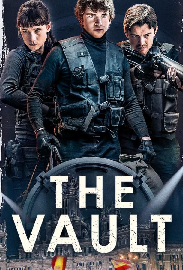 Постер к Гениальное ограбление (2021)