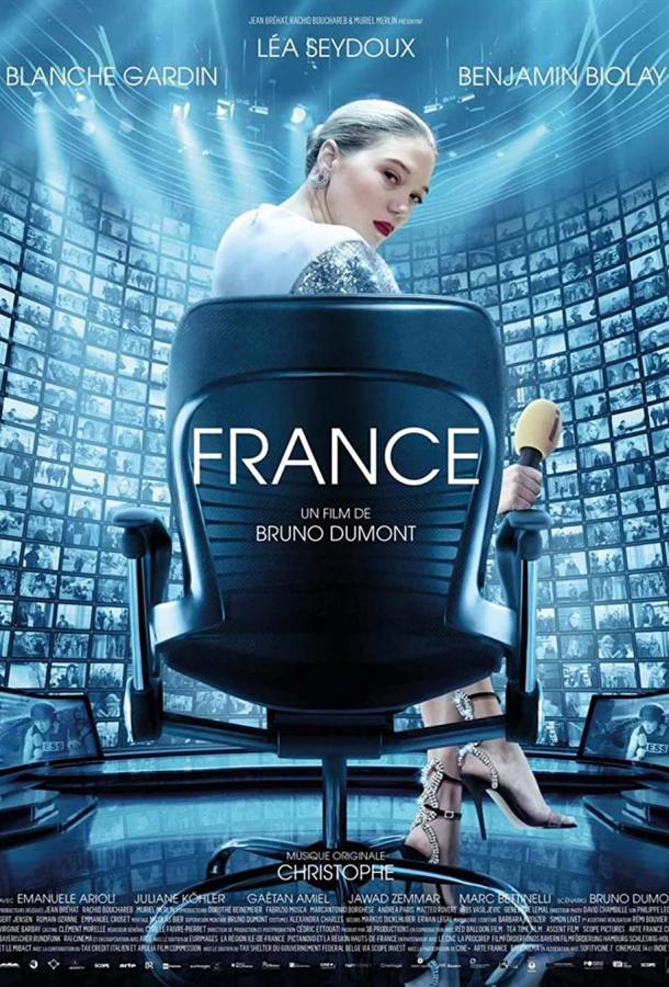 Постер к Суперзвезда (2021)