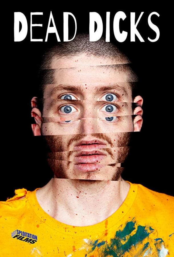 Постер к Мертвые члены (2019)