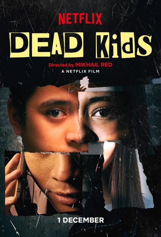 Постер к Мёртвые детки (2019)