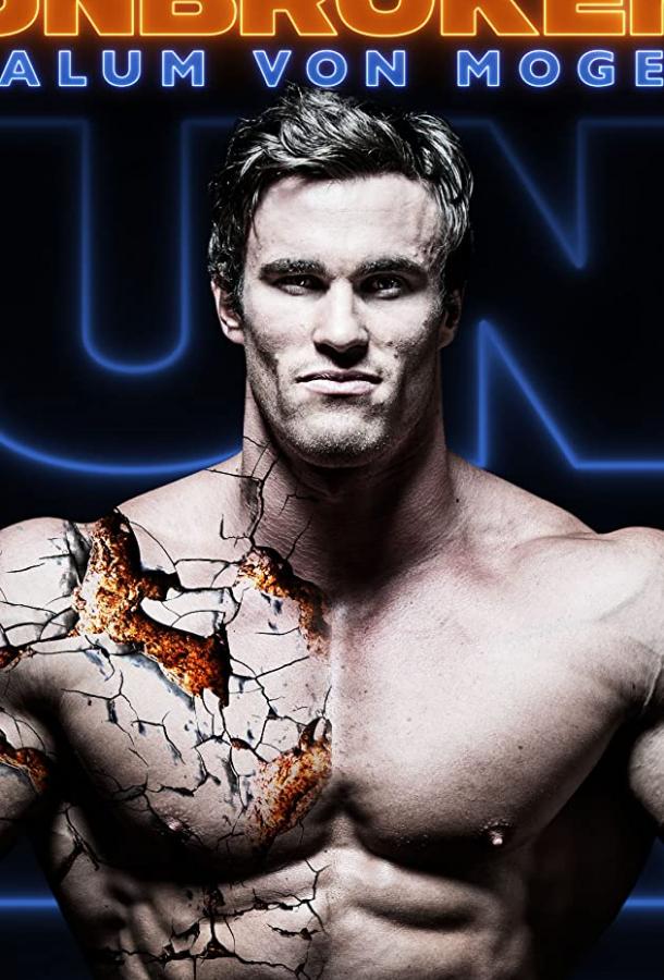 Постер к Calum Von Moger: Unbroken (2019)