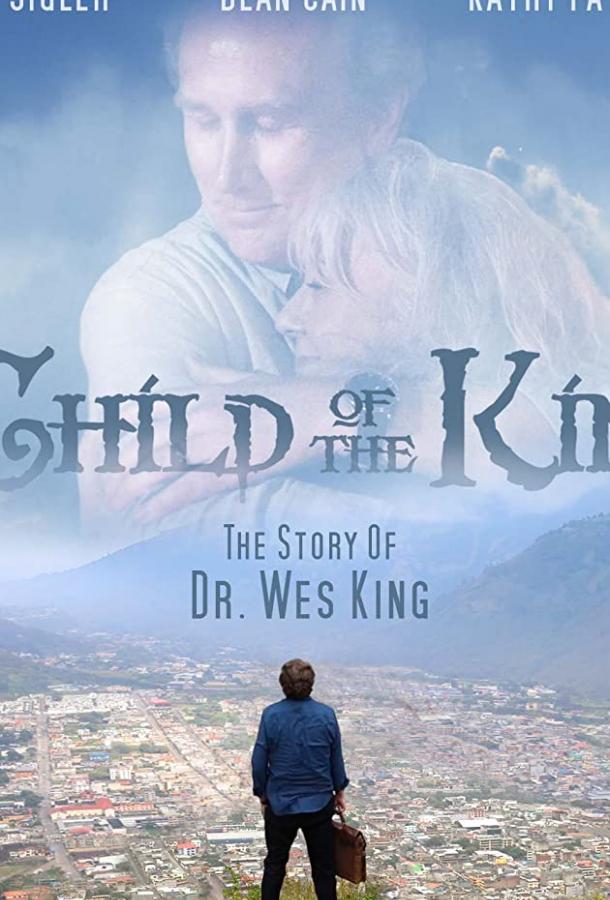Постер к A Child of the King (2019)