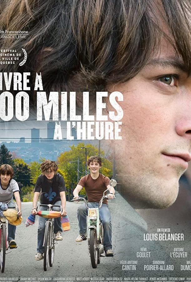 Постер к Vivre à 100 milles à l'heure (2019)