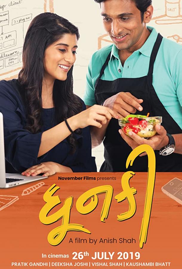 Постер к Dhunki (2019)